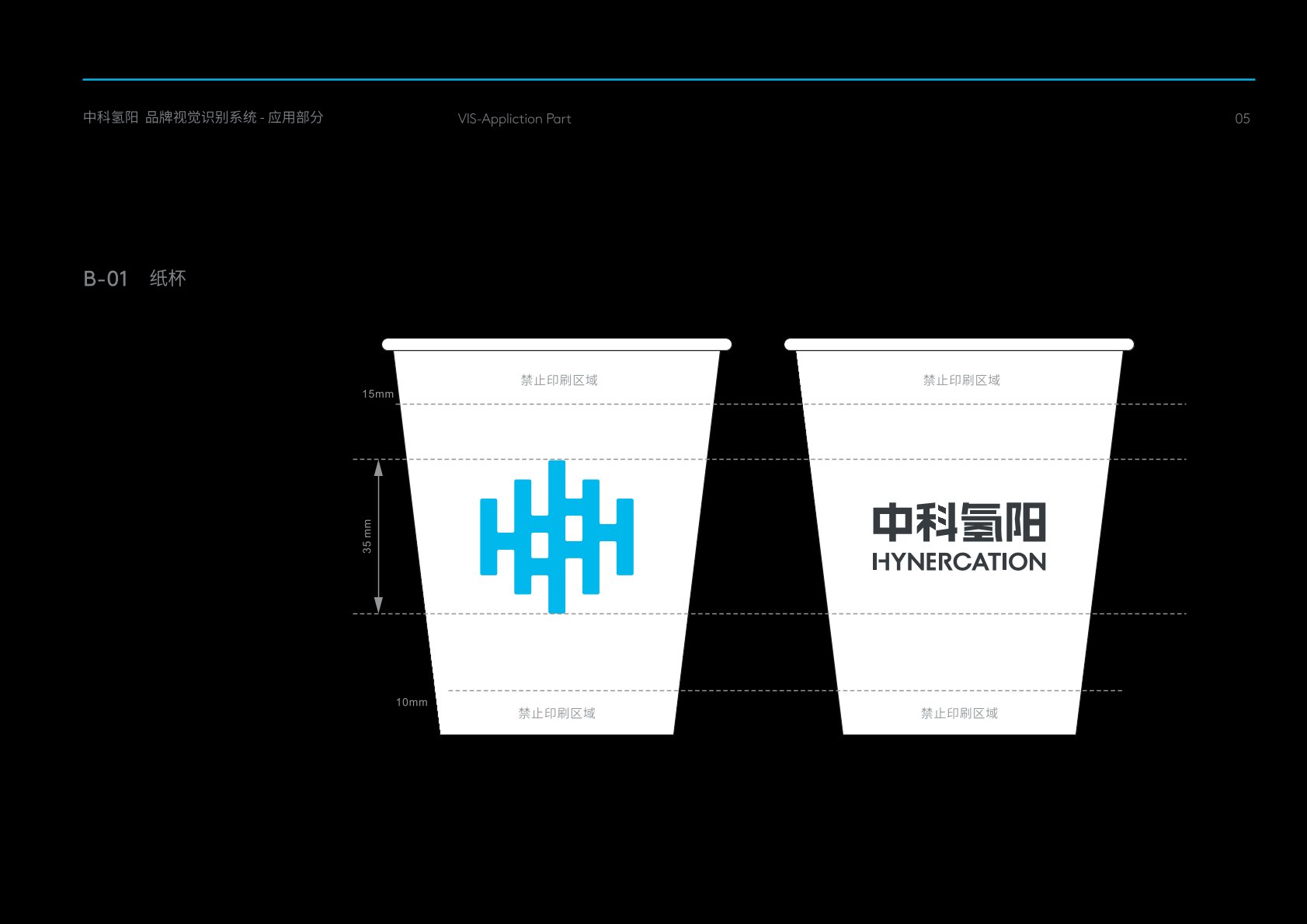 察隅县VI设计公司